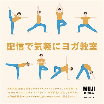 【銀座】8月のインスタLIVEのスケジュールとヨガ教室のお知らせ | Yasuaki Yoga  