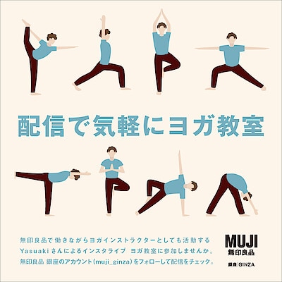 【銀座】11月のインスタLIVEのスケジュールとヨガ教室のお知らせ | Yasuaki Yoga  