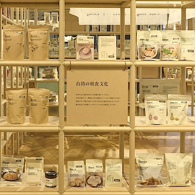 【銀座】無印良品の食品からみる各地のくらし｜6F ATELIER MUJI GINZA