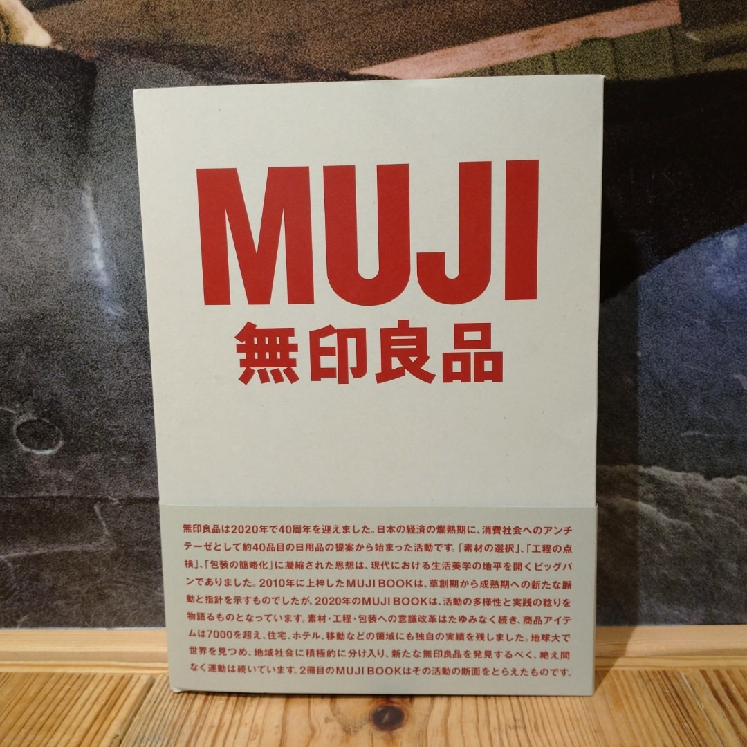 【銀座】MUJIBOOK2