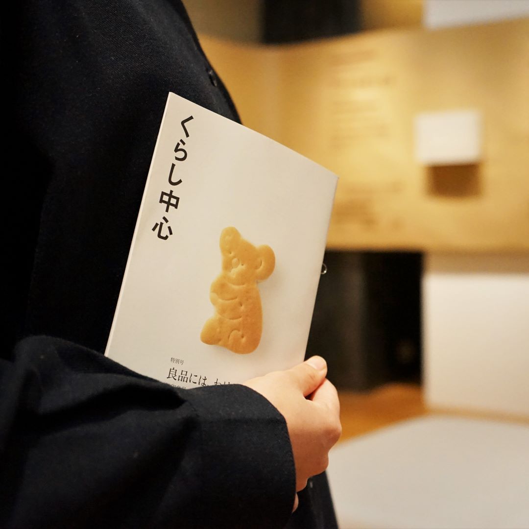 読んで知る、言葉づくりの舞台裏