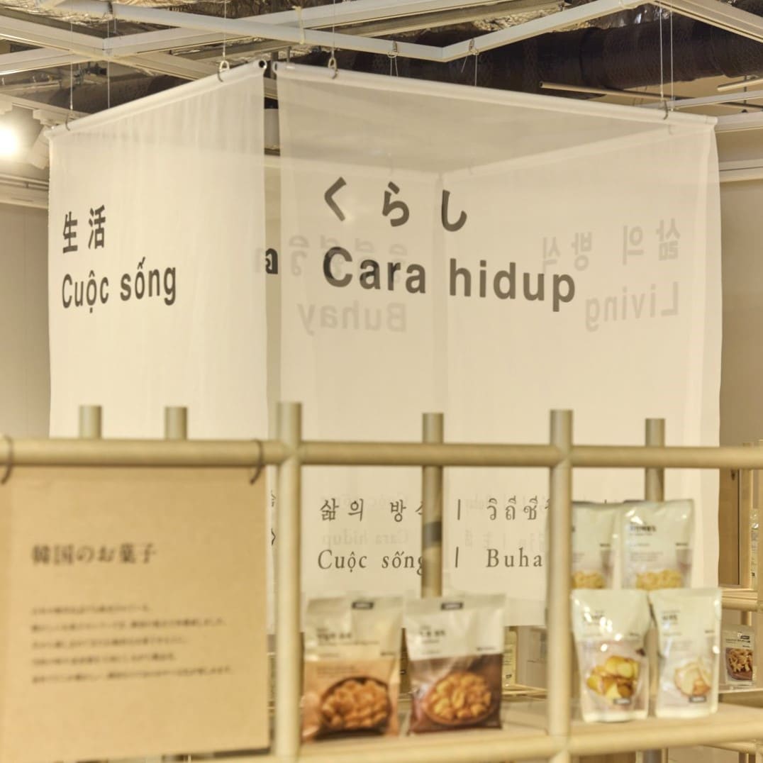 展示室内の様子