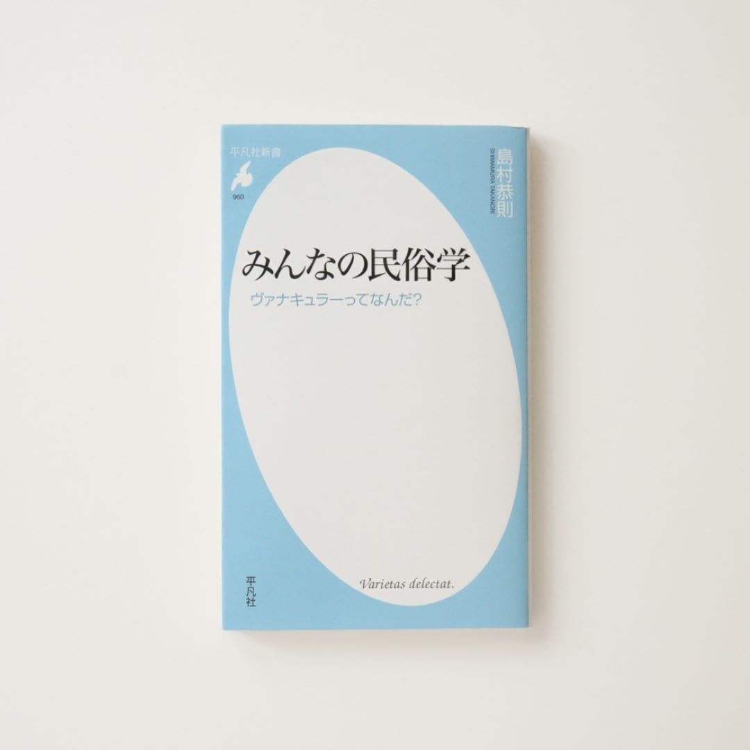 書籍表紙