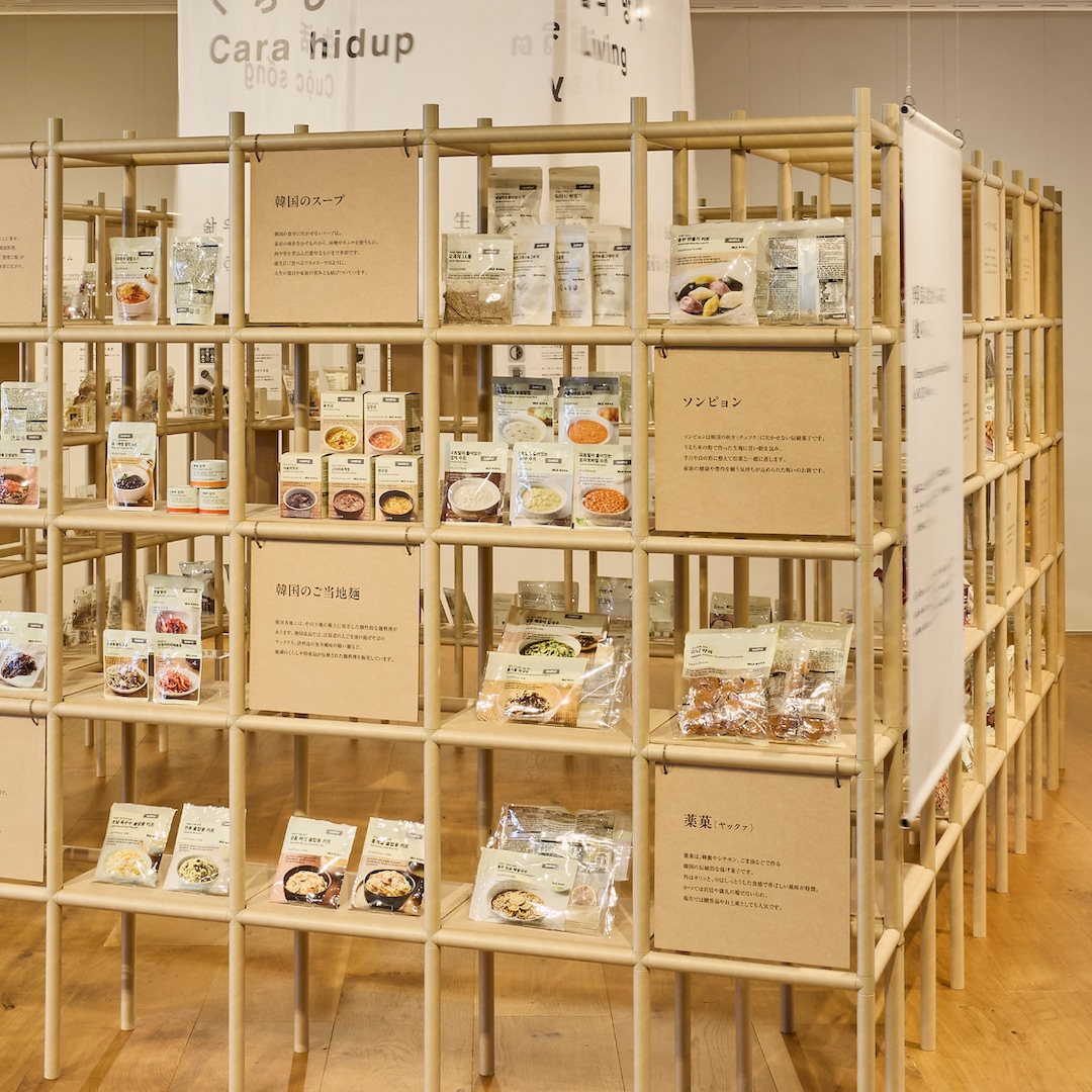 展示室内の様子