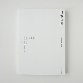 【銀座】『日本の香』｜ 6F MUJI BOOKS