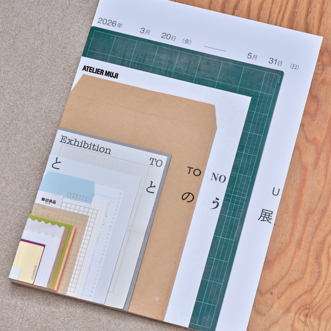 ととのう展開催のお知らせ