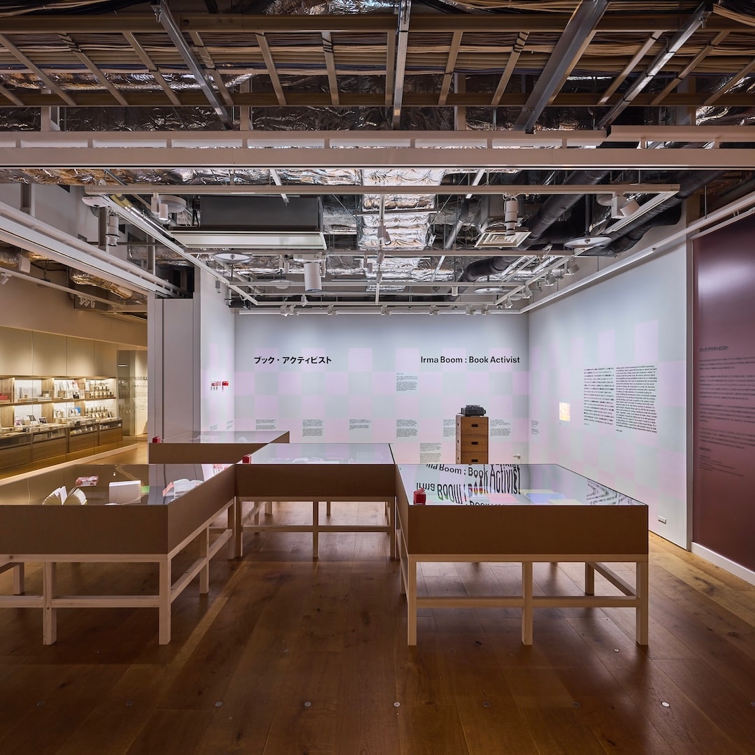 『ブック・アクティビスト』展　会場風景