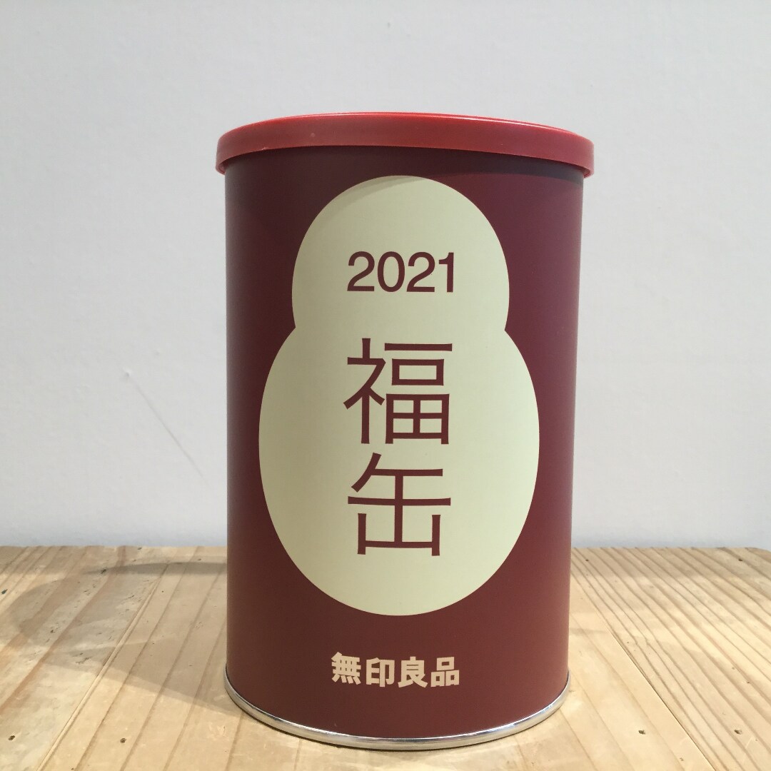 【銀座】福缶の受け取りを無印良品 銀座で予約されたみなさまへ