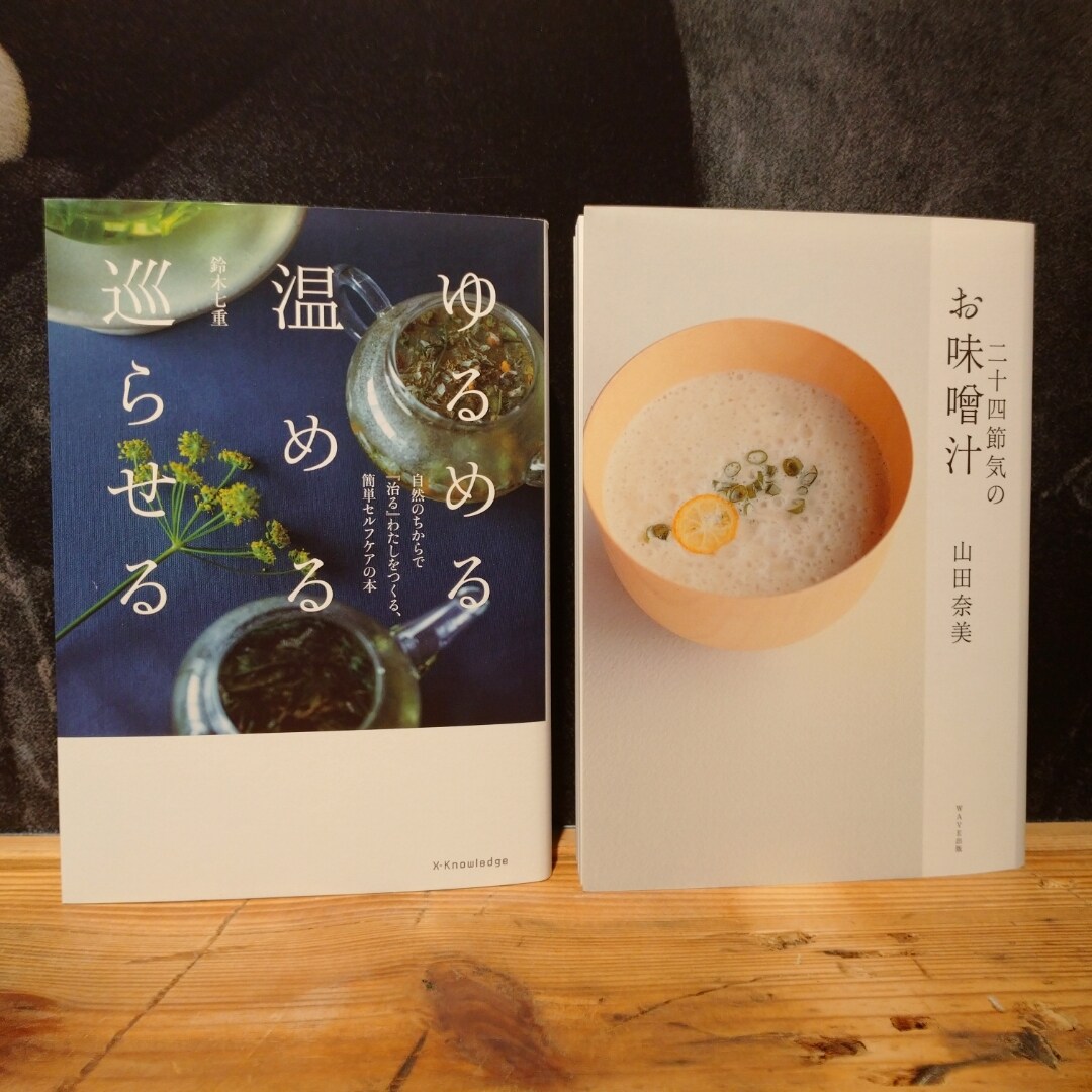 【銀座】MUJI BOOKS