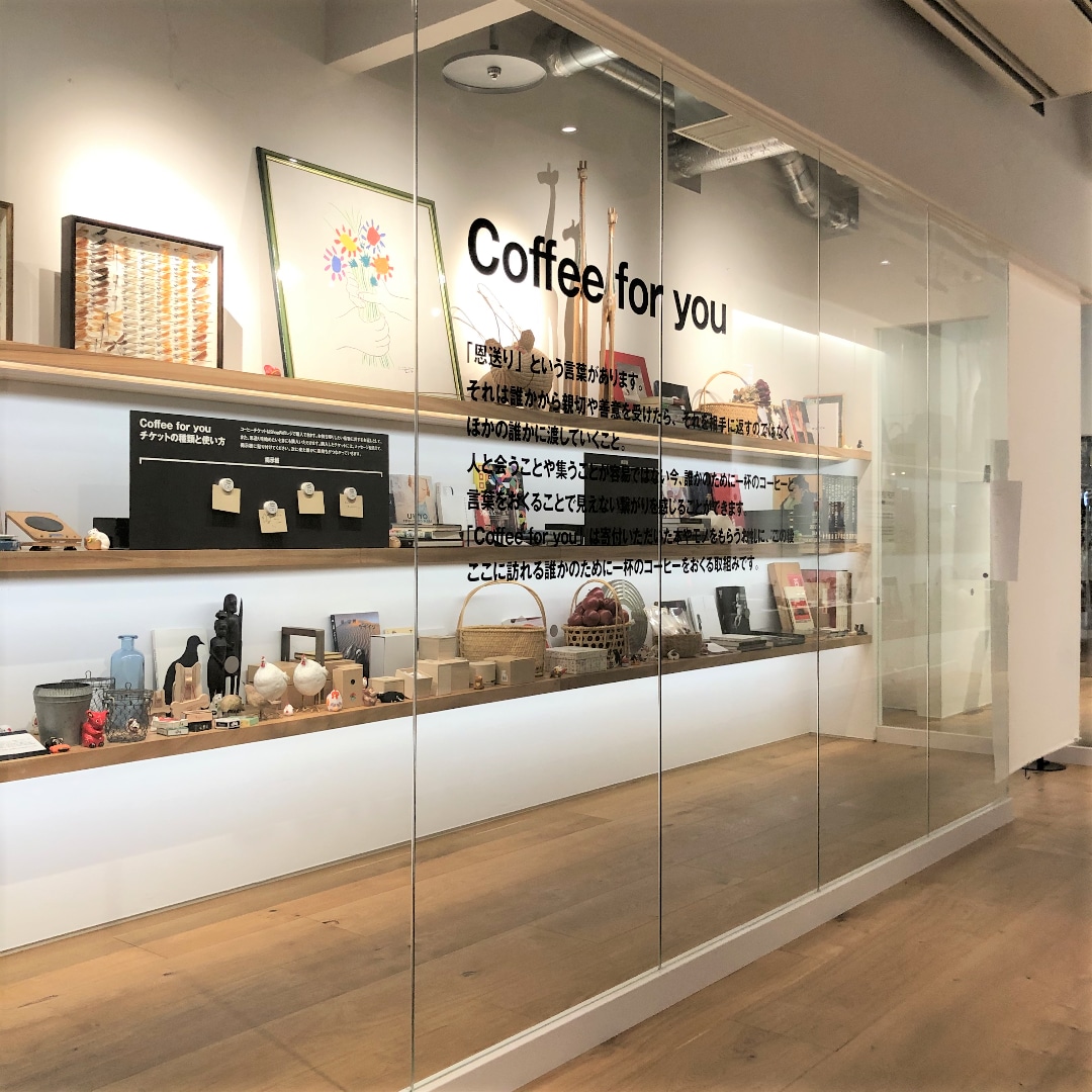 【銀座】「Coffee for you」がはじまりました｜6F Salon