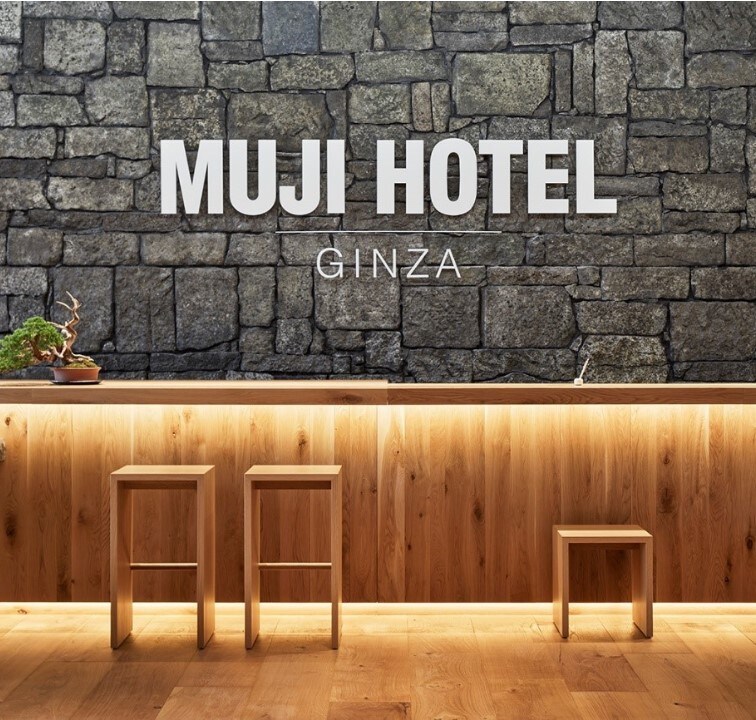 MUJI HOTEL GINZA 優待