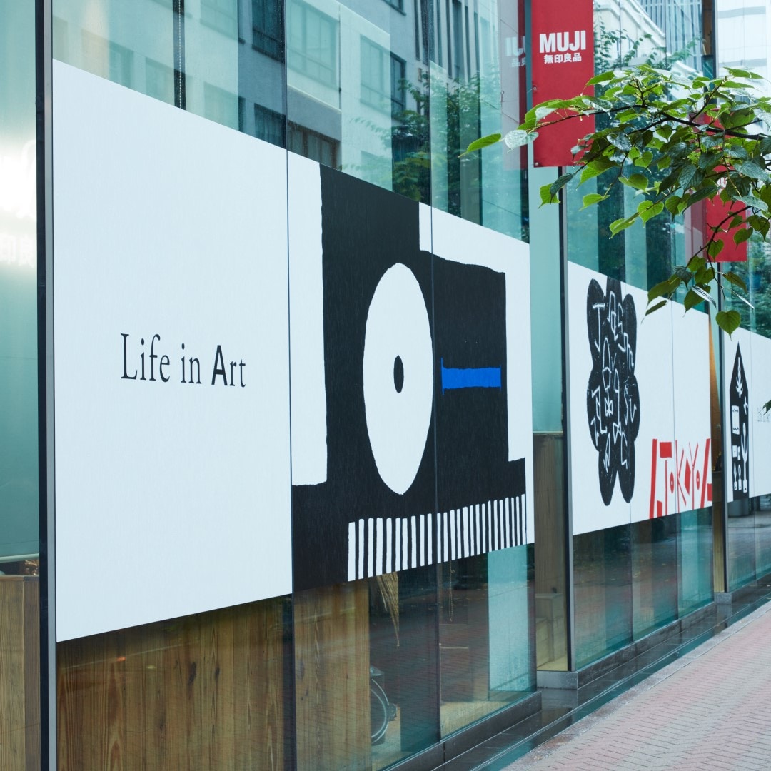 【銀座】Life in Art Exhbition 9/5(日)まで開催