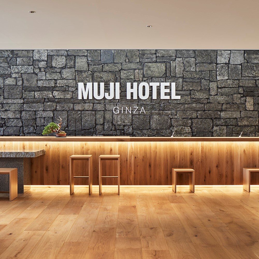 【銀座】MUJI HOTEL GINZA ご宿泊 4月分販売開始について