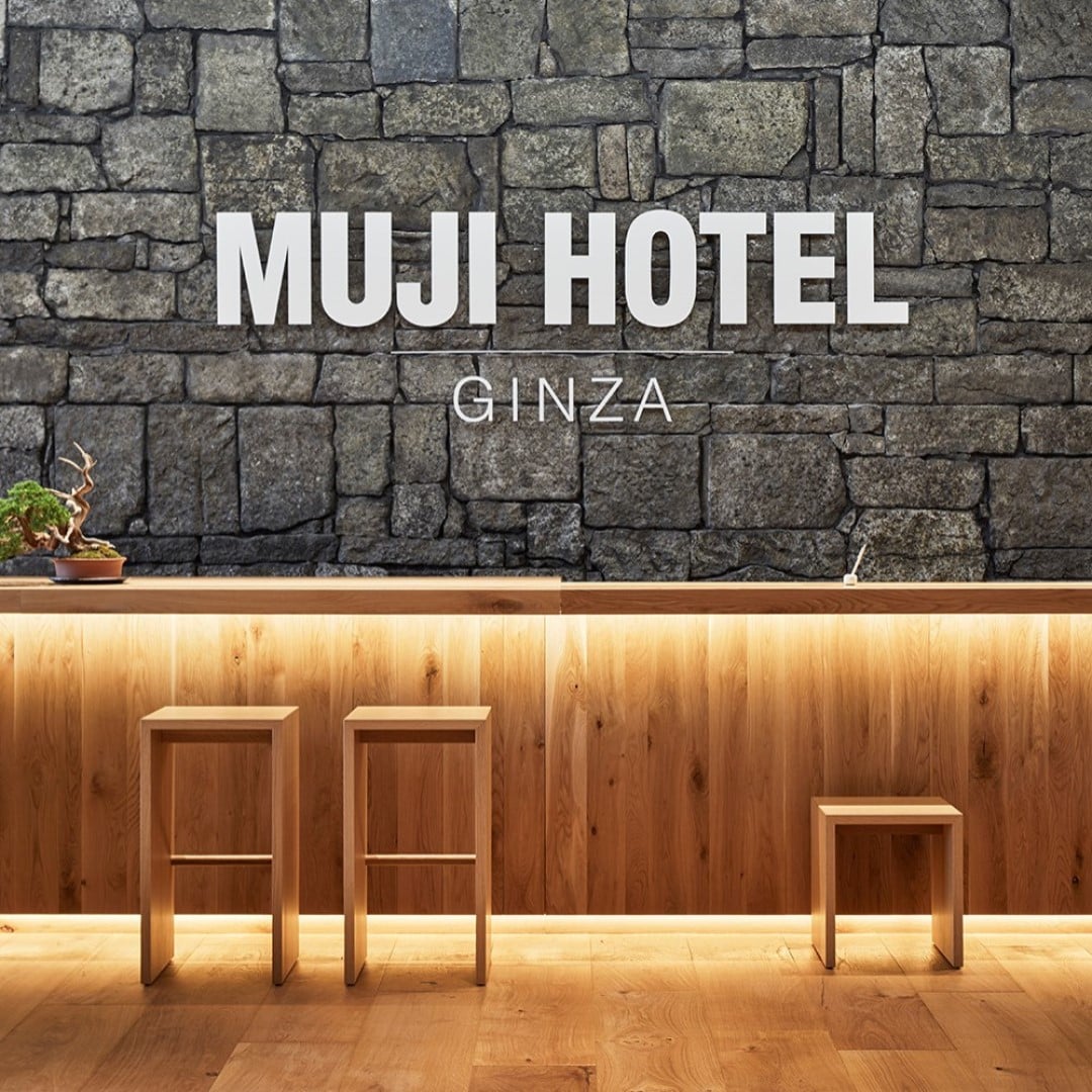 【銀座】無印良品 敏感肌用化粧水サンプルをプレゼント｜MUJI HOTEL GINZA