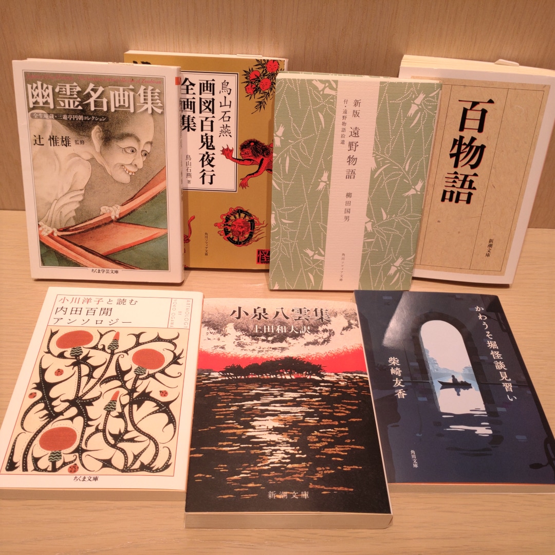 【銀座】夏の夜の涼しいよみもの|4F MUJI BOOKS