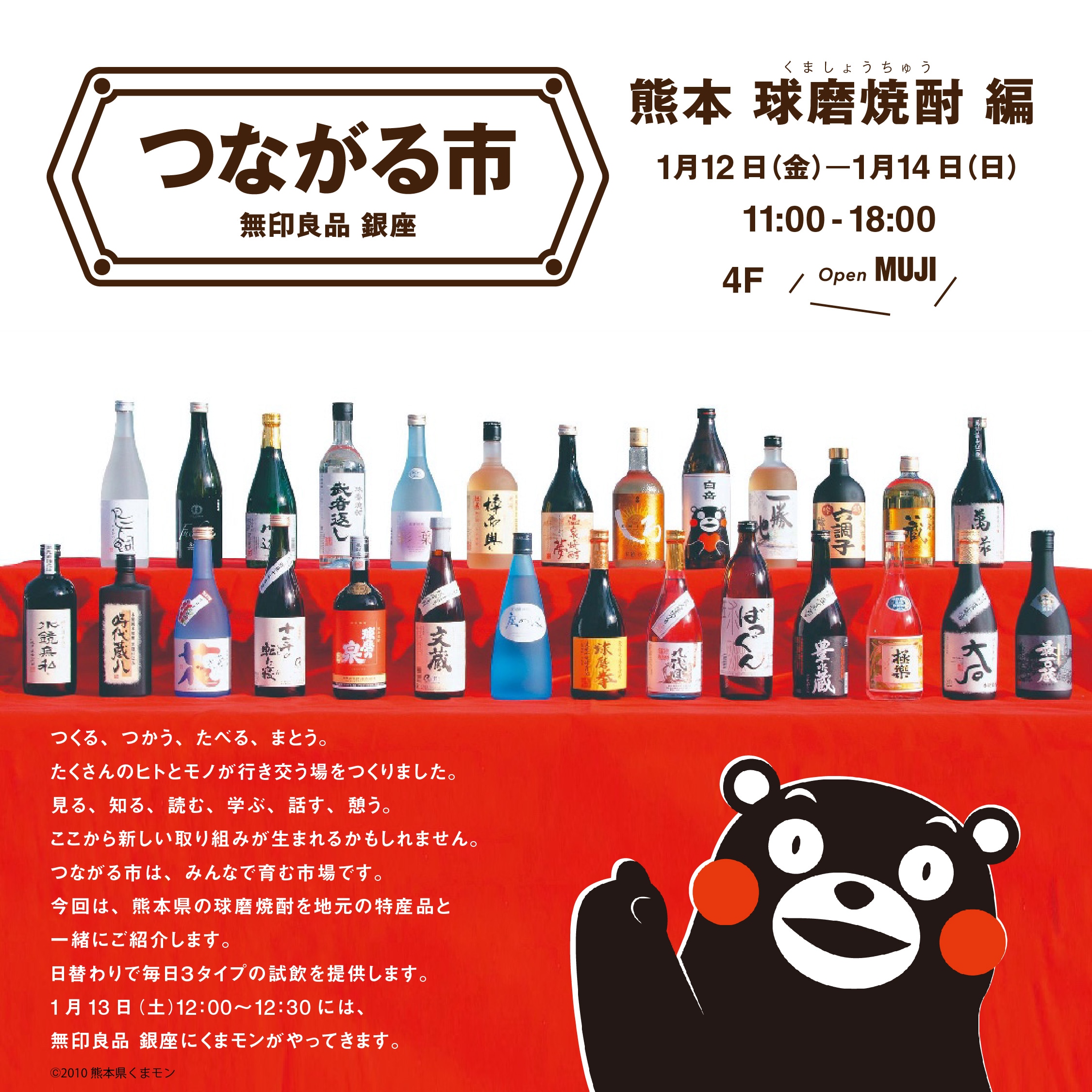 【くまちゃんさま専用】無印良品　机 くまちゃんさま専用】無印良品 机 くまちゃんさま専用】無印良品 机