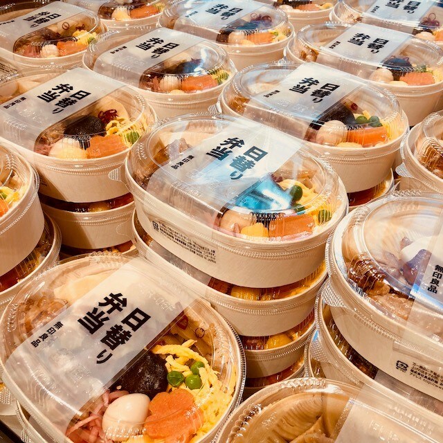 キービジュアル画像：【銀座】お弁当だより 照焼き鳥の釜めし風｜1F食品売場