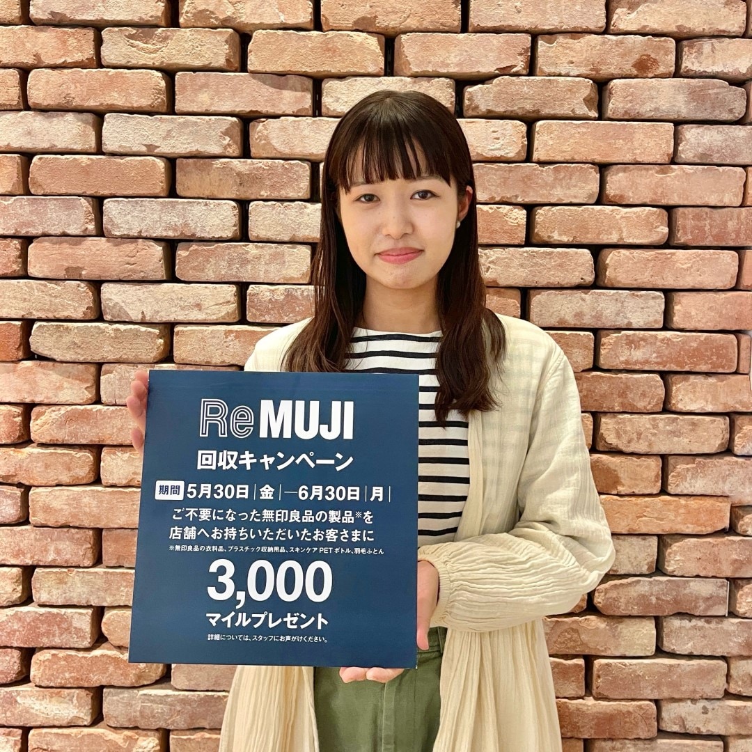 【銀座】ReMUJI WEEKのお知らせ