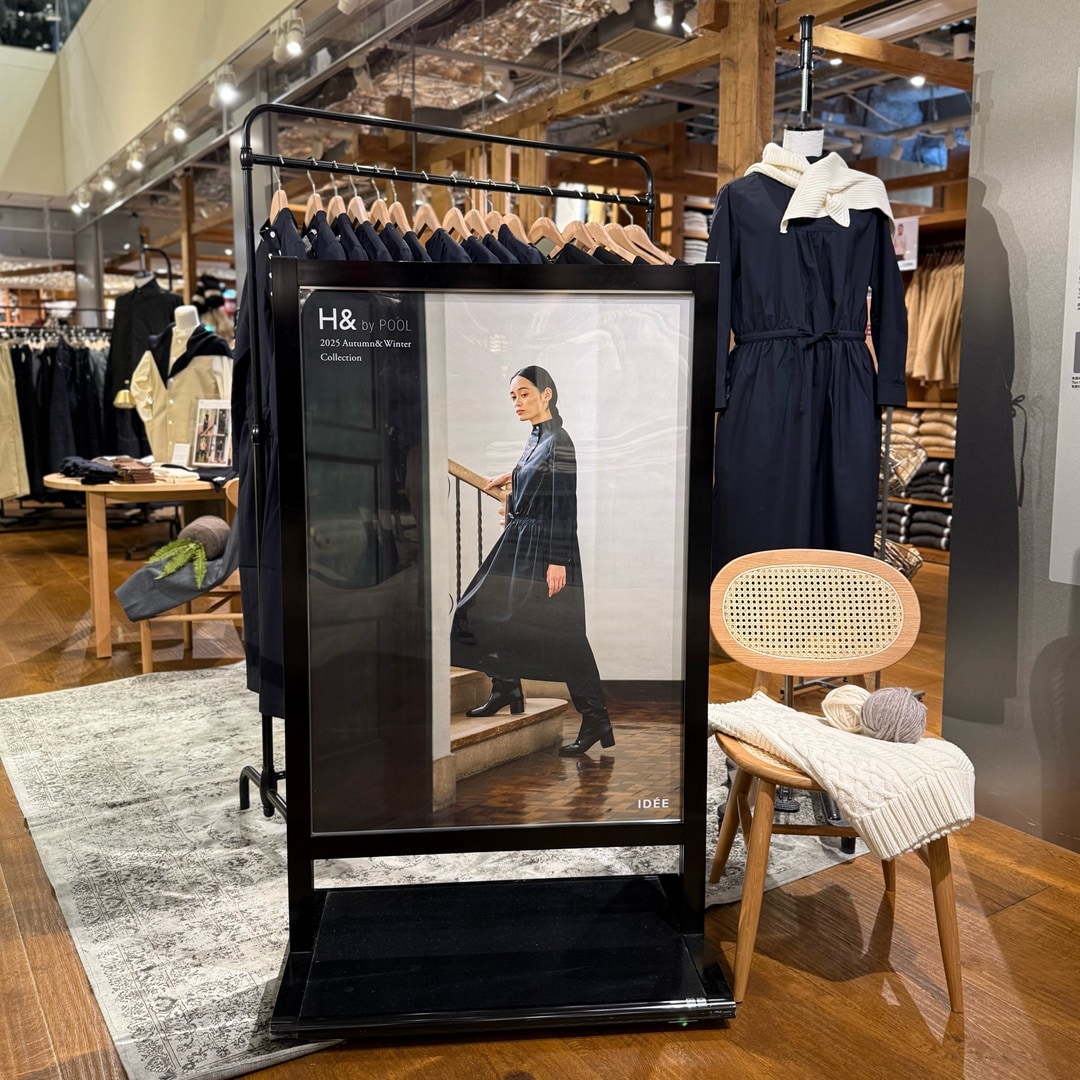 【銀座】H& by POOL 2025 Autumn & Winter Collection Limited POP UP STORE開催中