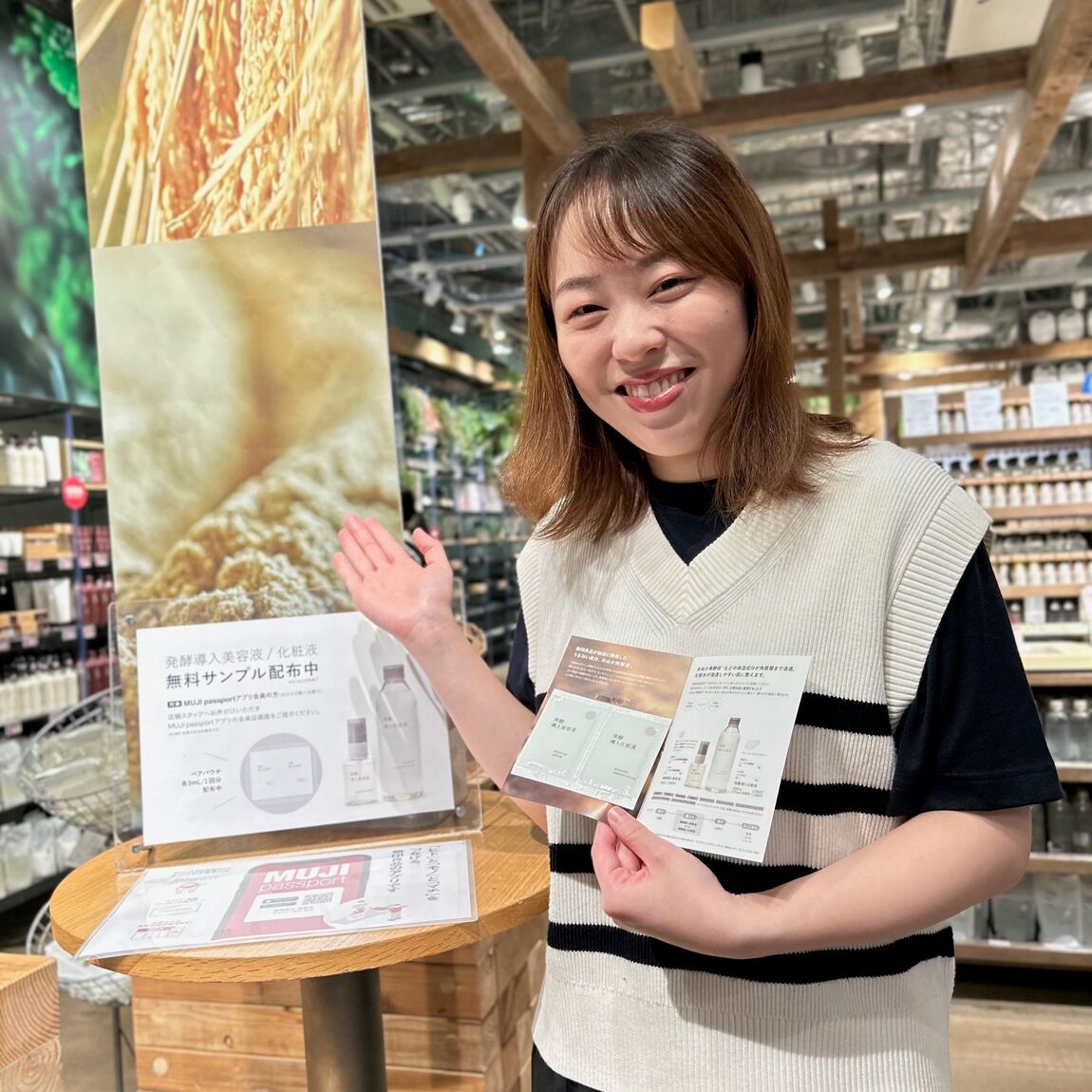 【３F】発酵導入美容液のサンプルを配布しています｜３Fヘルス＆ビューティー売場
