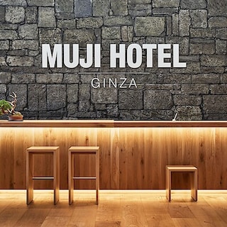 【銀座】法令点検に伴うホテル休館のお知らせ / Notice of hotel closure due to legal inspections｜6F MUJI HOTEL GINZA