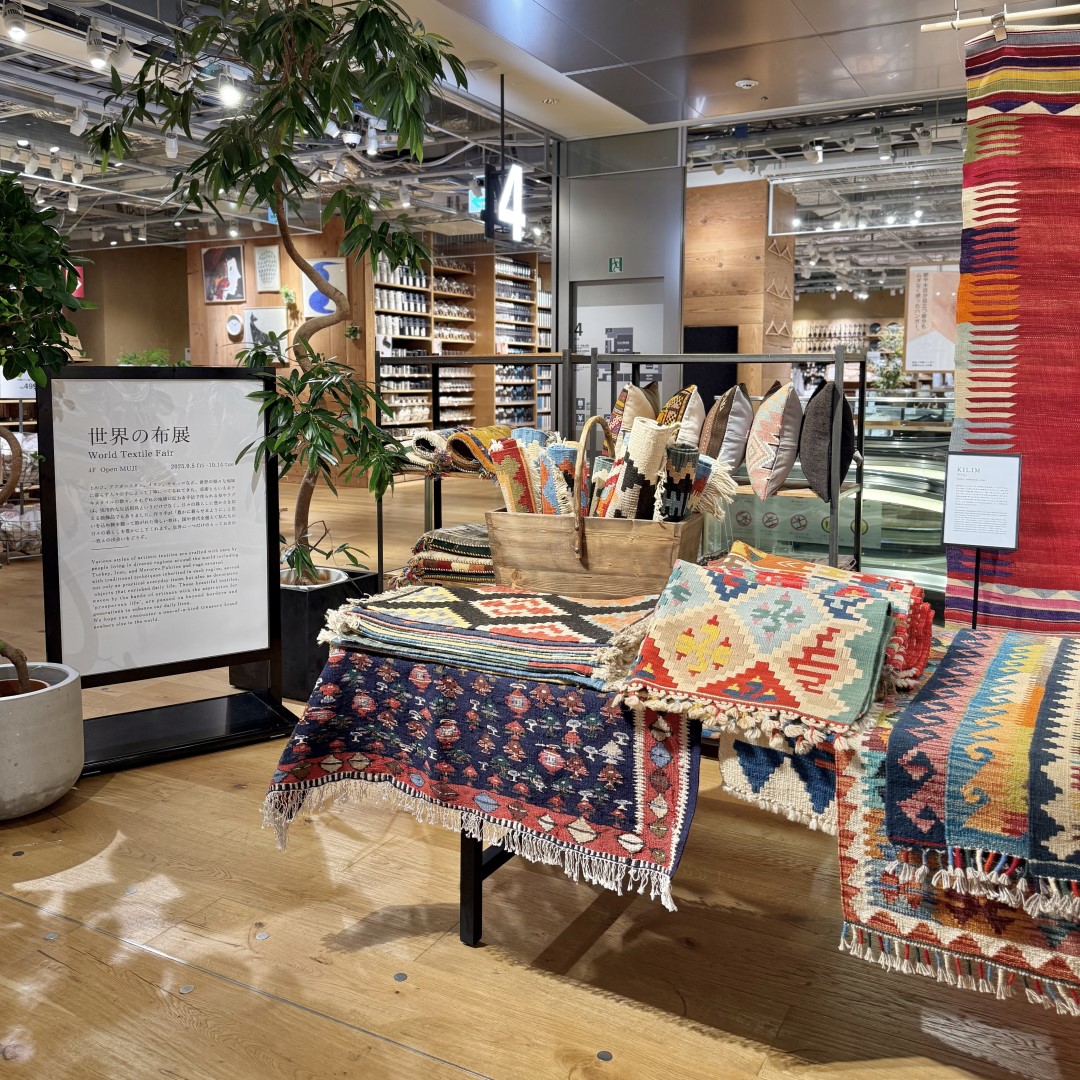【銀座】世界の布展 World Textle Fair | 4F OpenMUJI