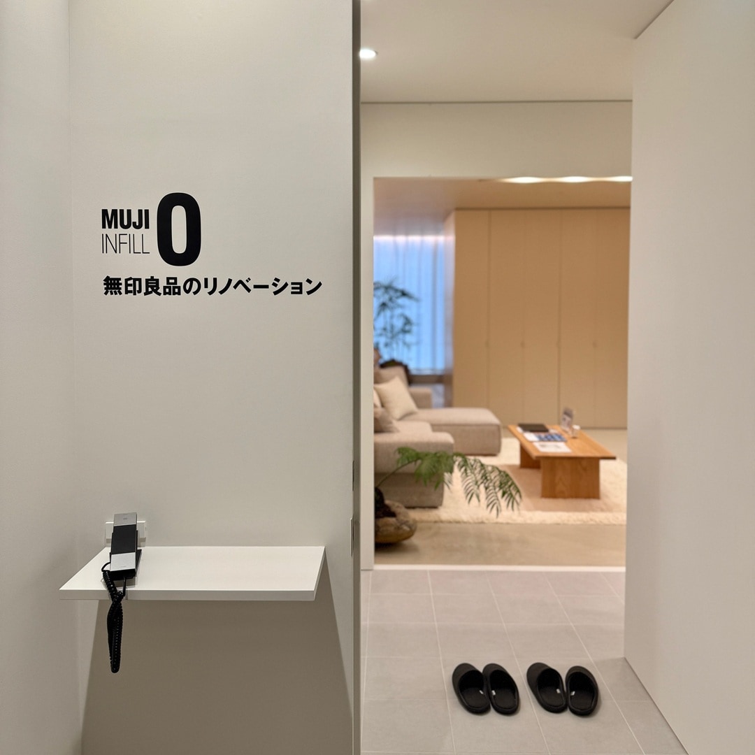 【銀座】無印良品のリノベーション
