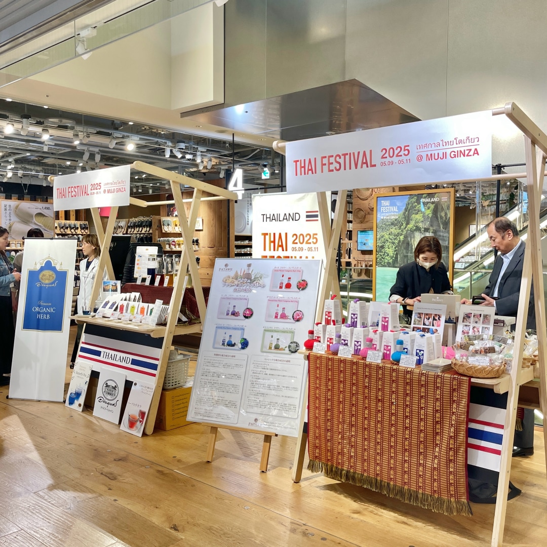 【銀座】タイ　つながる市開催しました