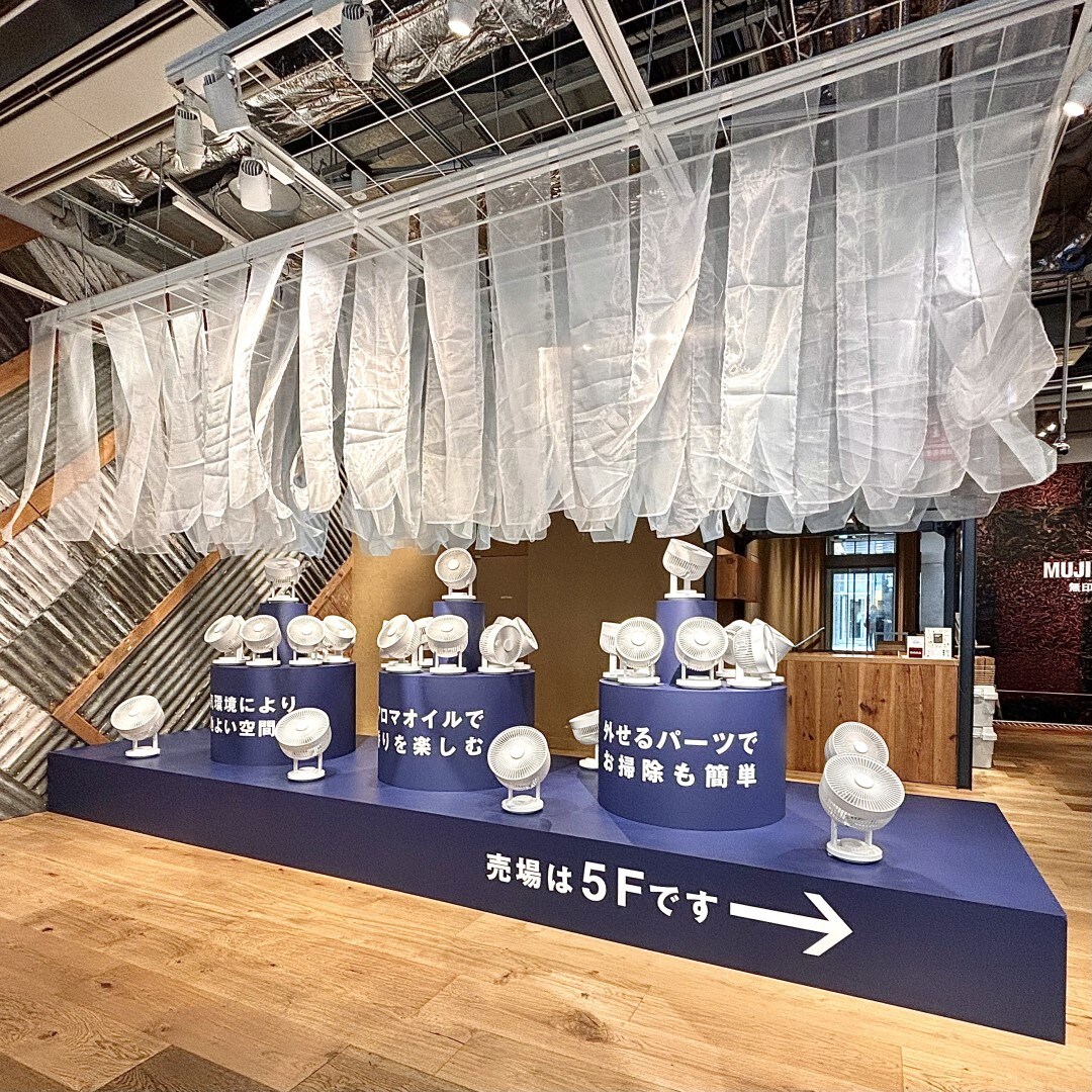 【銀座】風に、ふれる｜5F 生活家電