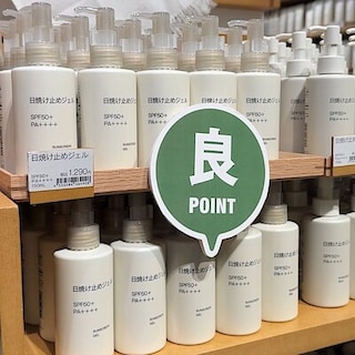 【銀座】GOOD POINT WEEK開催のお知らせ　