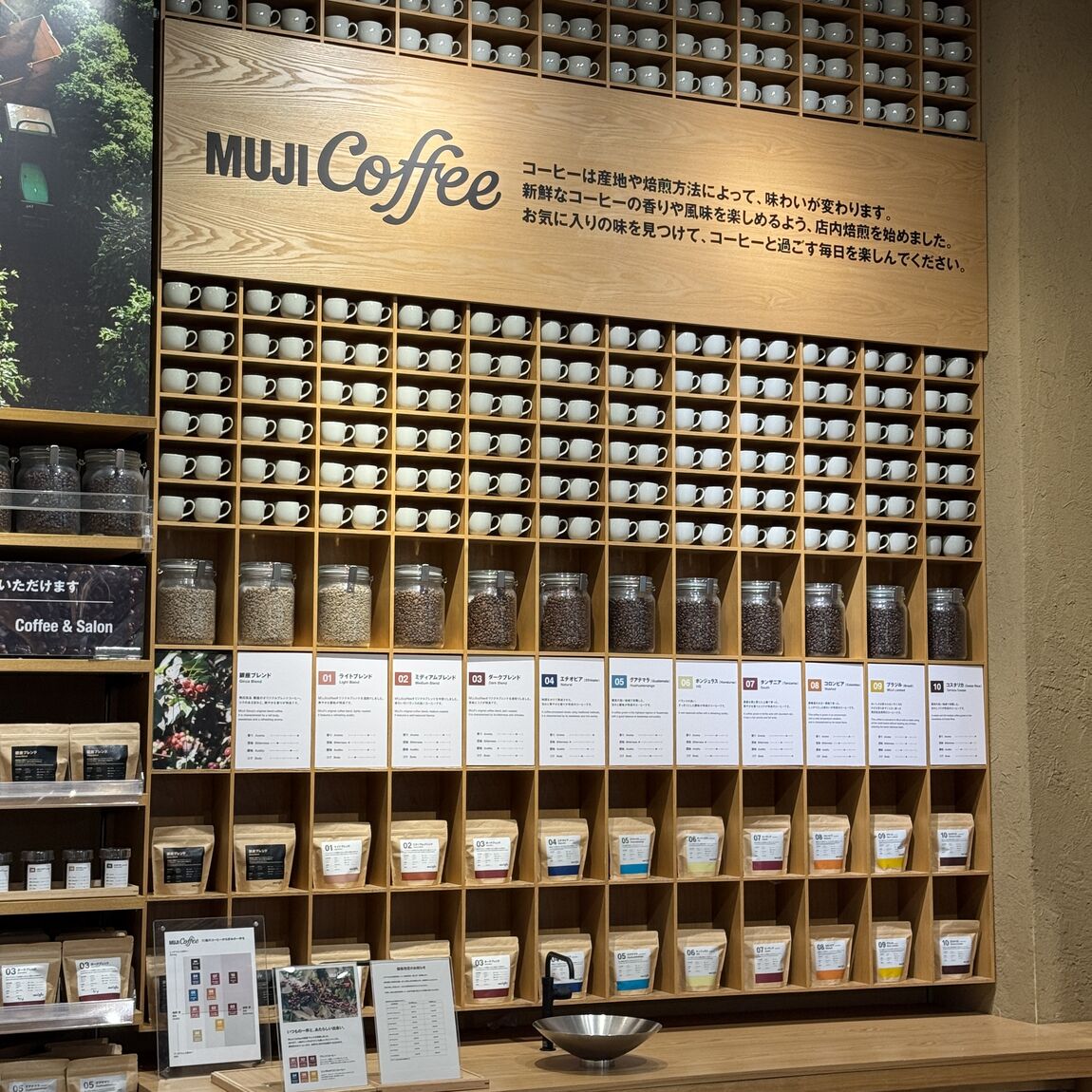 【銀座】MUJI Coffee リニューアルしました｜1F 食品 　