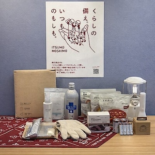 【銀座】企業防災＜中外製薬ウエルネットクラブ 前編＞　これまでの取り組み　 　　