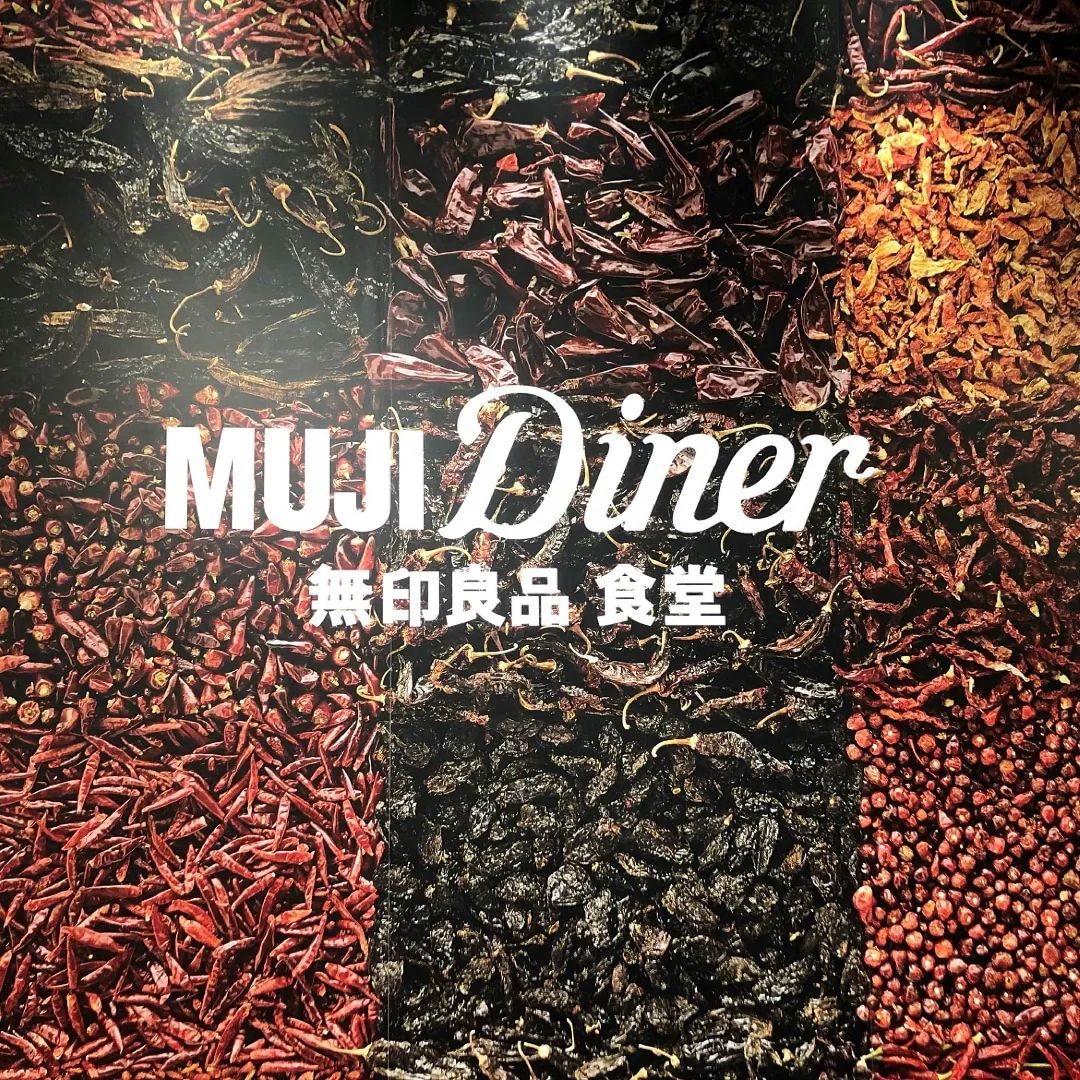【銀座】営業変更時間変更のお知らせ｜MUJI Diner 銀座