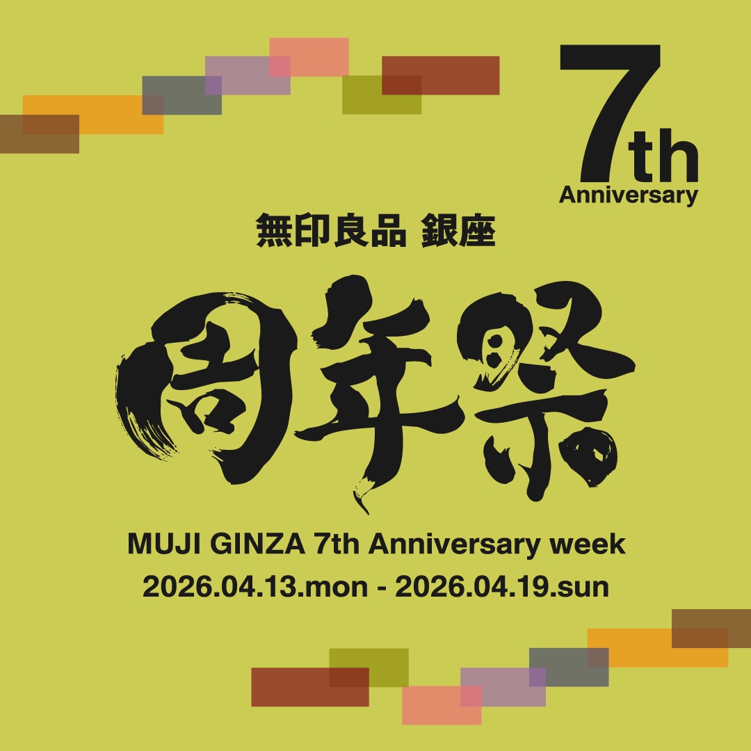 【銀座】7周年祭