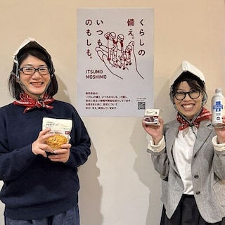 【銀座】企業防災 ＜中外製薬ウエルネットクラブ 後編＞ 防災の裾野を広げるために 　