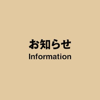 【銀座】4月10日 (金)、16日（木） 営業時間変更のお知らせ | B1F MUJI Diner 銀座 　