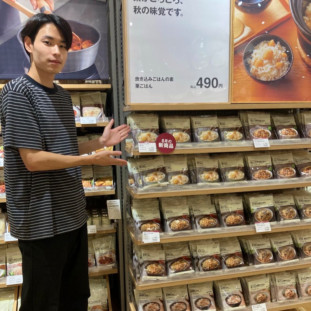 【アルプラザ草津】秋の炊き込みご飯