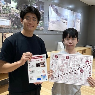 【アル・プラザ草津】くらしの備え。いつものもしも。