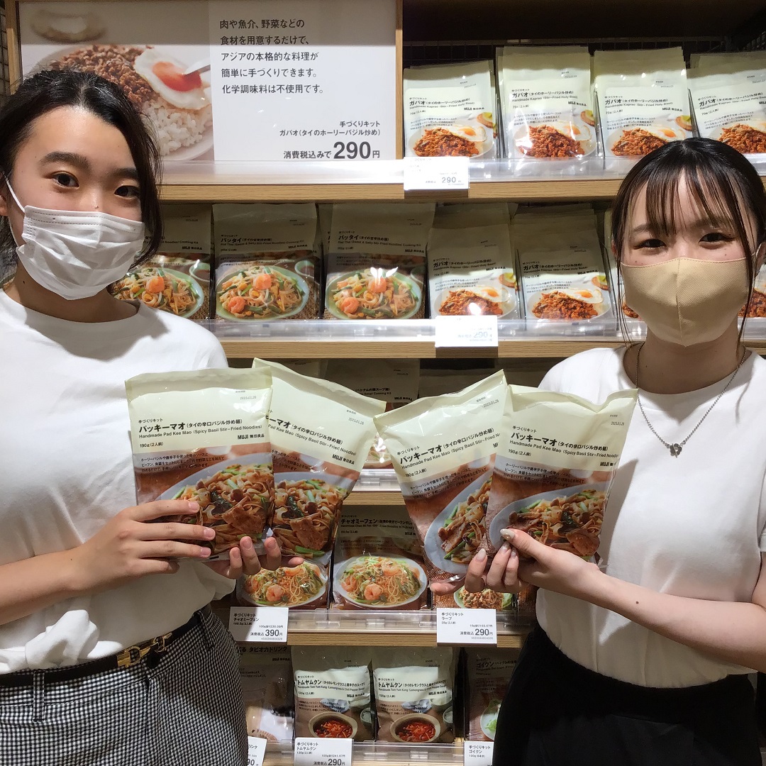 おうちでてづくりアジア