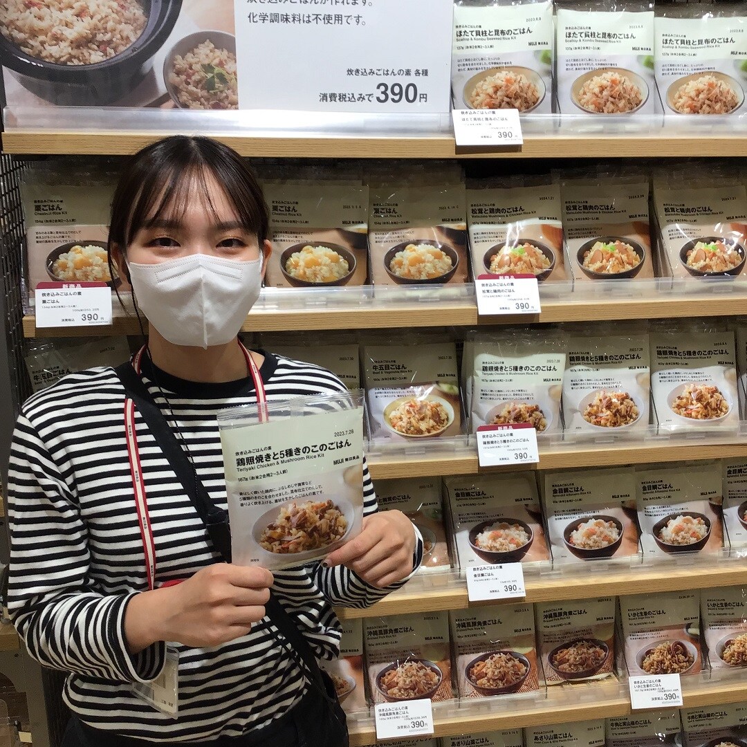 【アル・プラザ草津】ほかほか炊き込みご飯