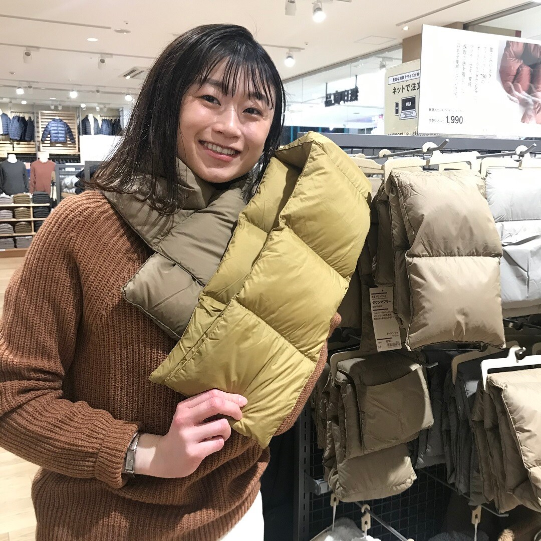 【アル・プラザ草津】　ダウンマフラー