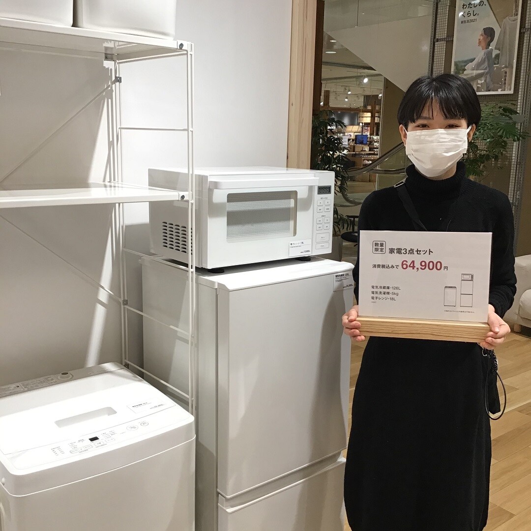 【アル・プラザ草津】新生活準備