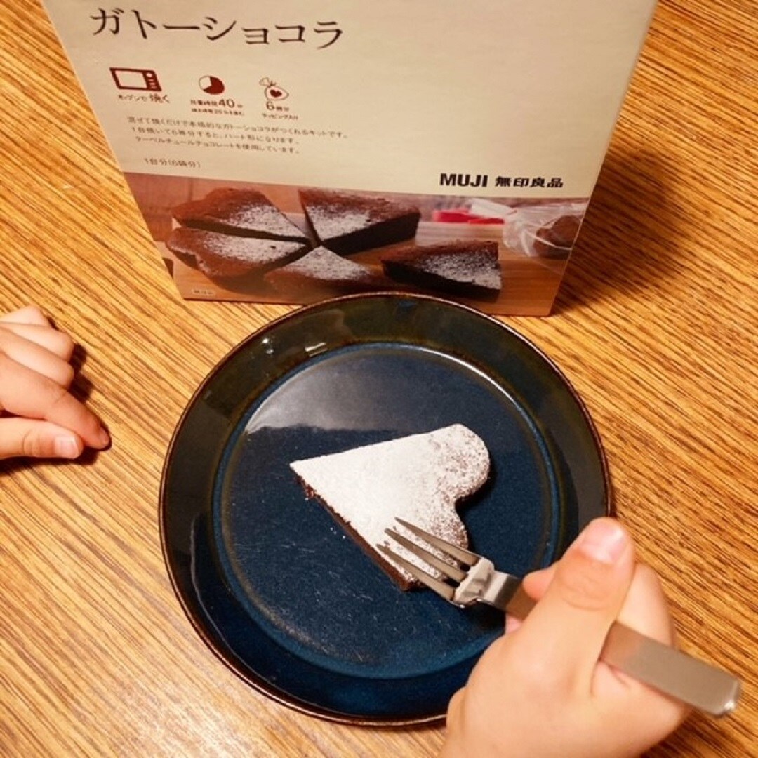 【アル・プラザ草津】自分でつくるガトーショコラ