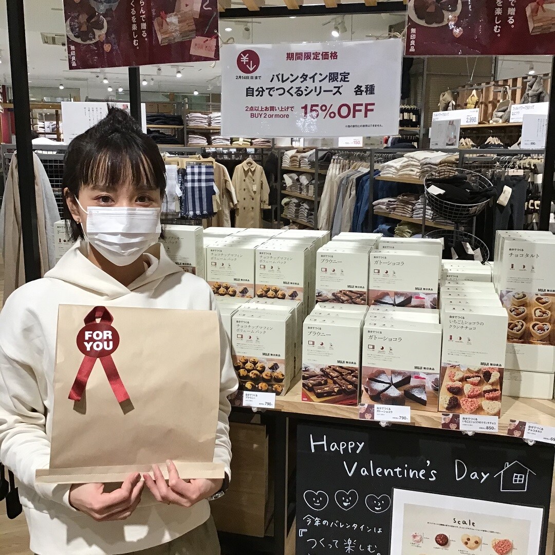 【アル・プラザ草津】もうすぐバレンタイン