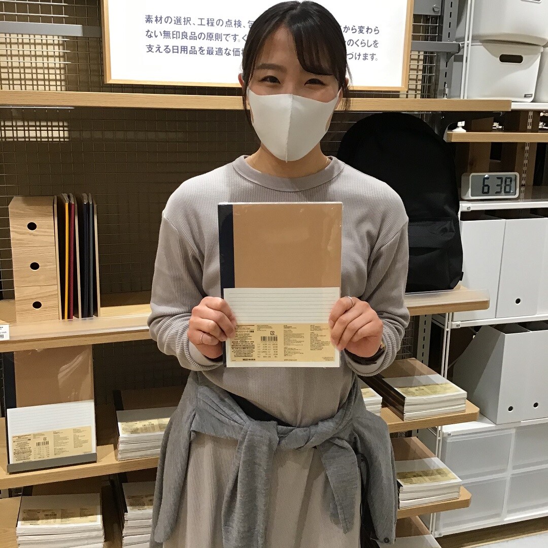 【アル・プラザ草津】ノート５冊組