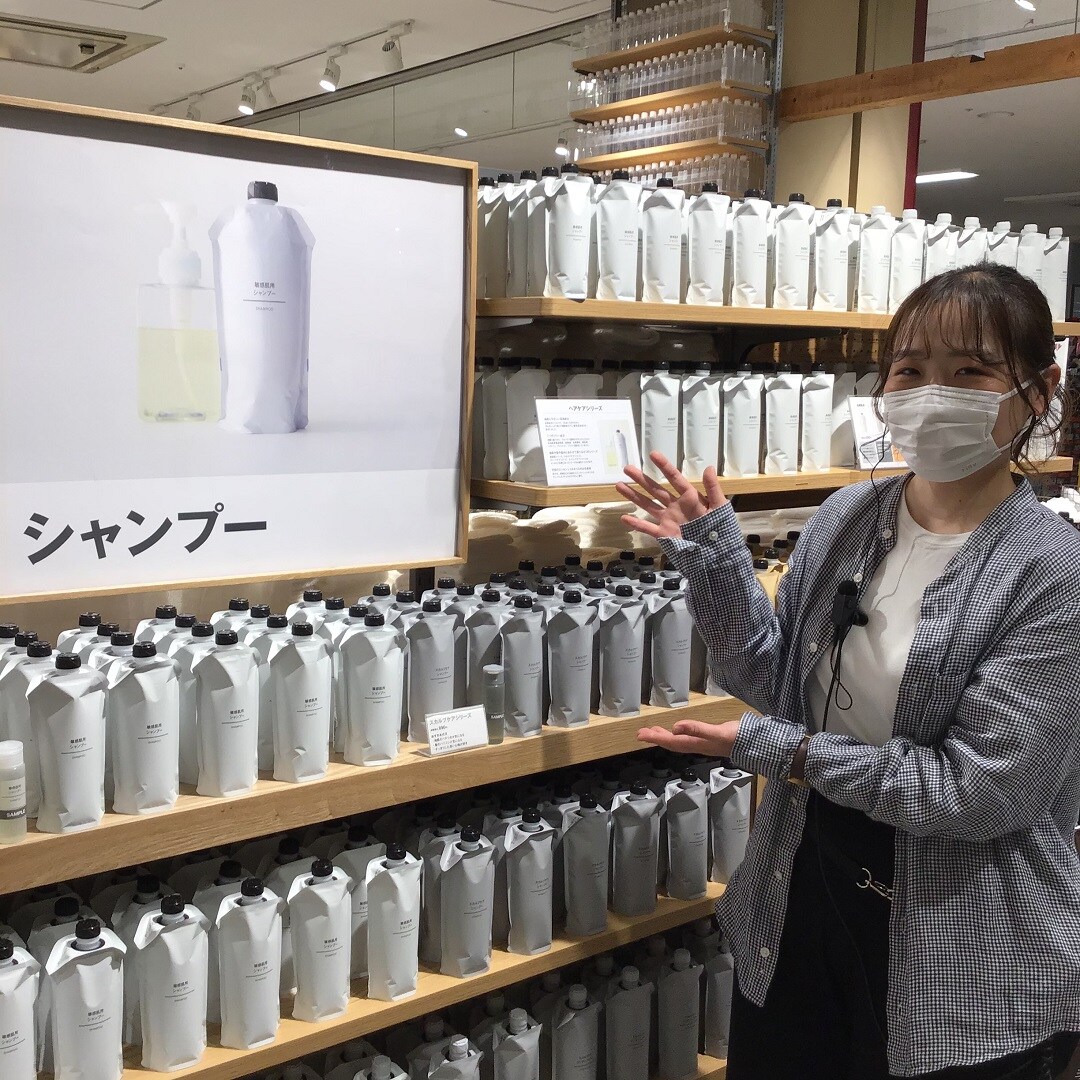 【アル・プラザ草津】シャンプーコンディショナーリニューアル