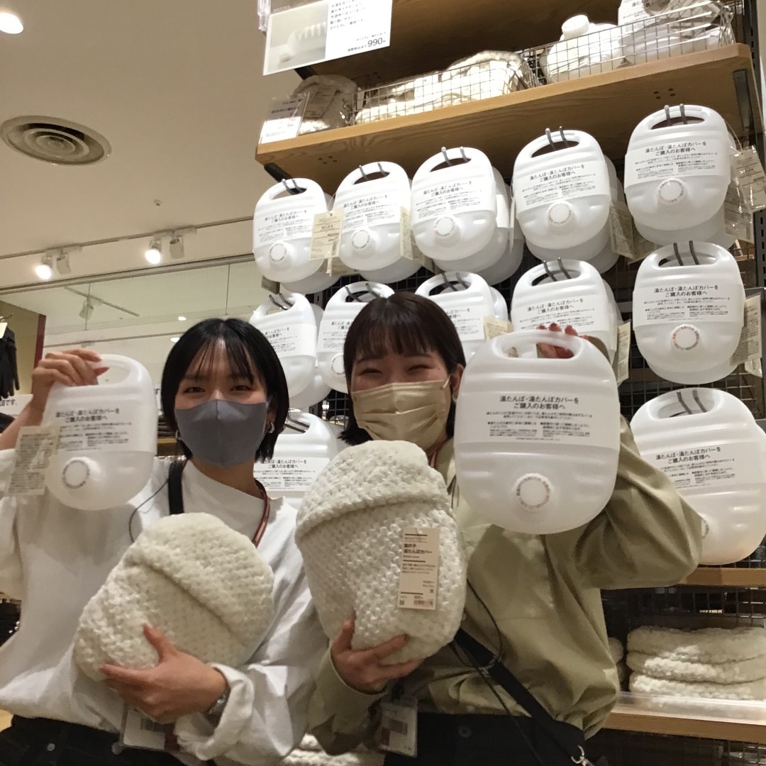 【アル・プラザ草津】湯たんぽ