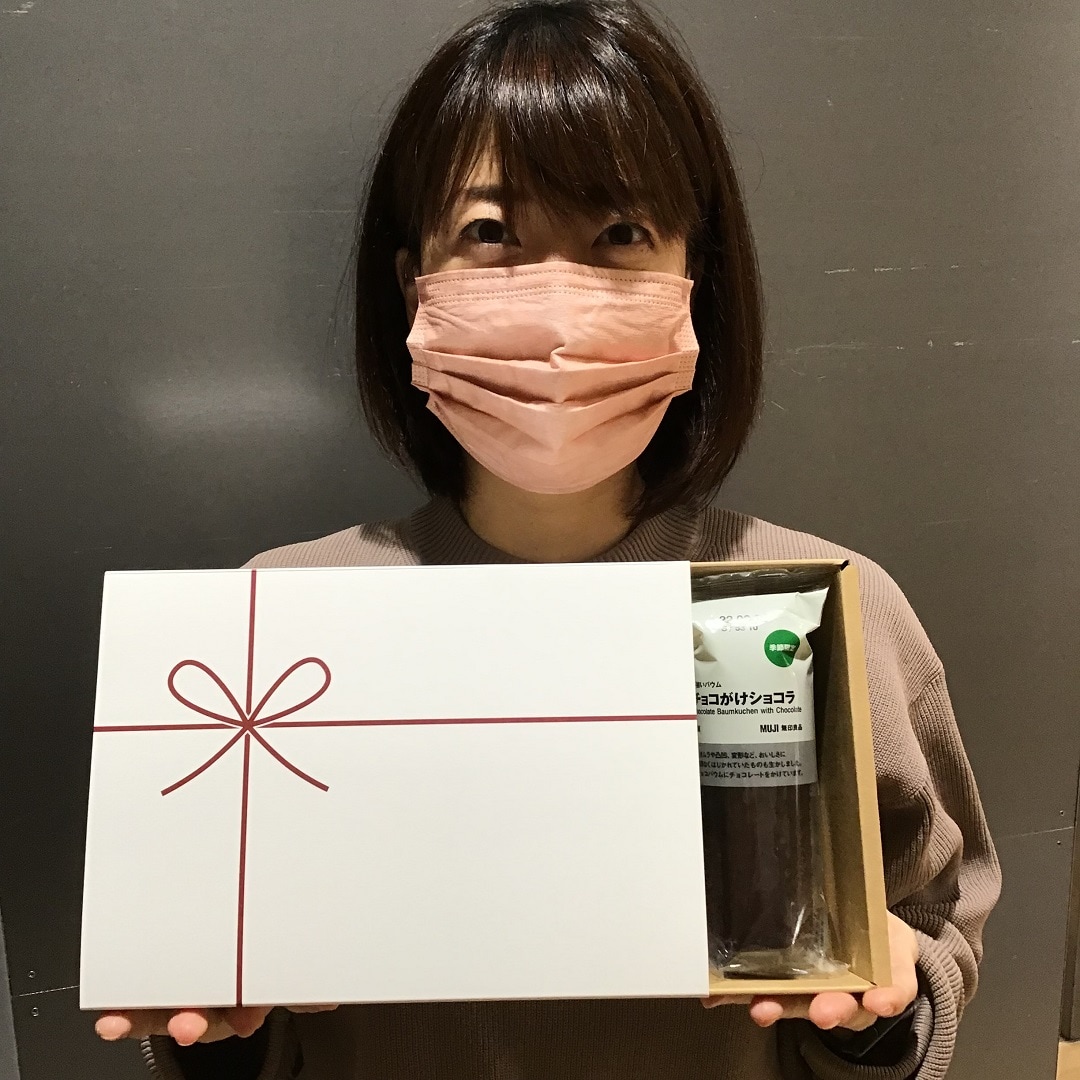 【アル・プラザ草津】バウムの贈り物