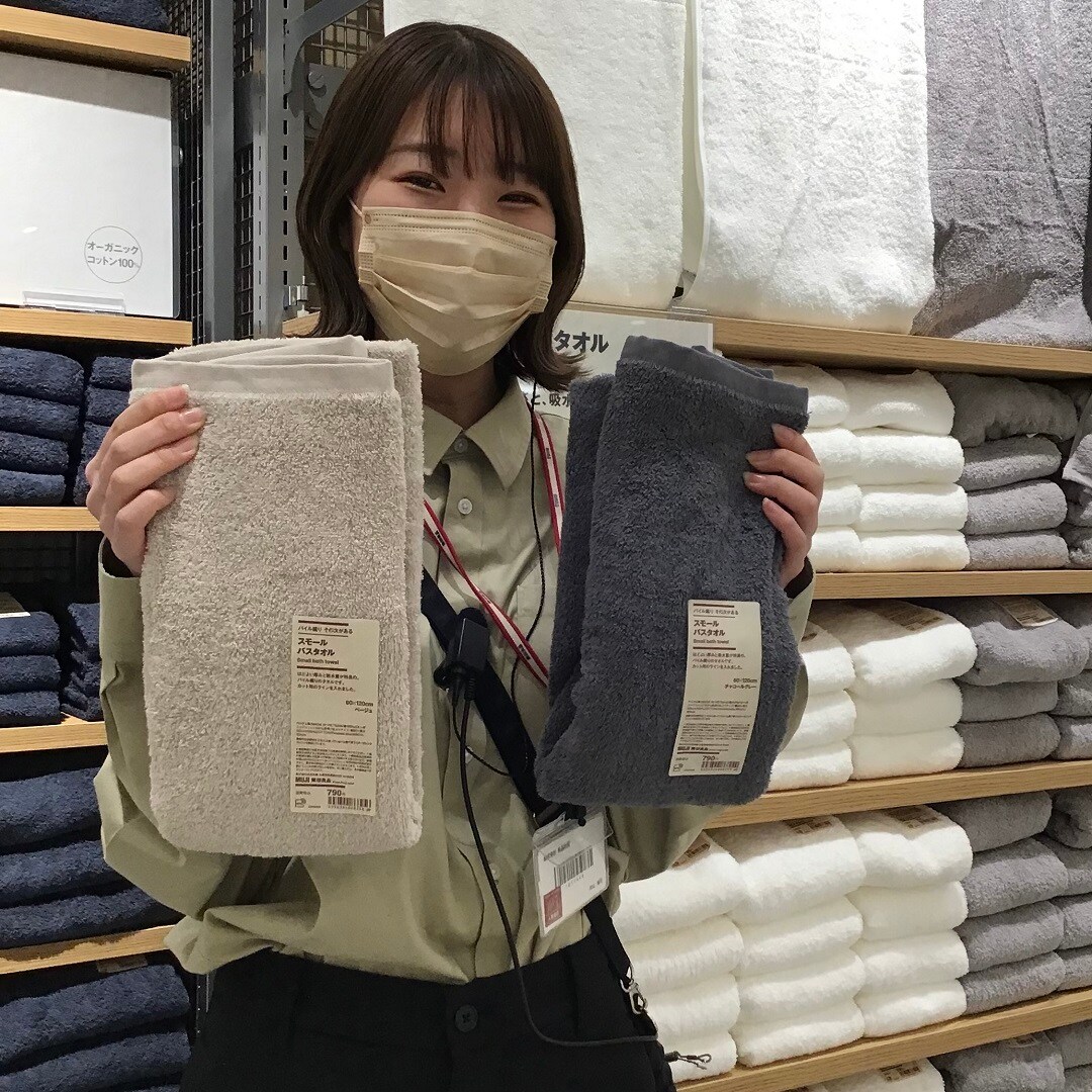 【アル・プラザ草津】新年を新しいタオルで迎えませんか