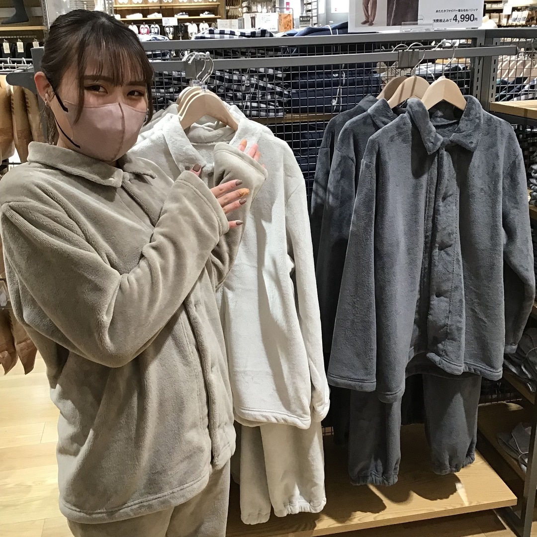 【アル・プラザ草津】あたたかファイバー着る毛布パジャマ